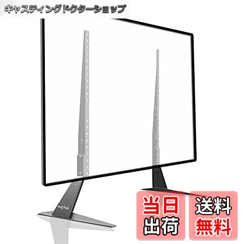 【送料無料】ユニバーサルテレビ台 壁寄せTVスタンド 22〜65v対応テレビラック テレビスタンドベース ..