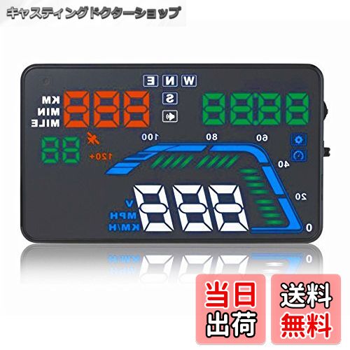【送料無料】ニコマク NikoMaku HUD ヘッドアップディスプレイ GPS 【カラー 大画面 Q7 日本語説明書】..