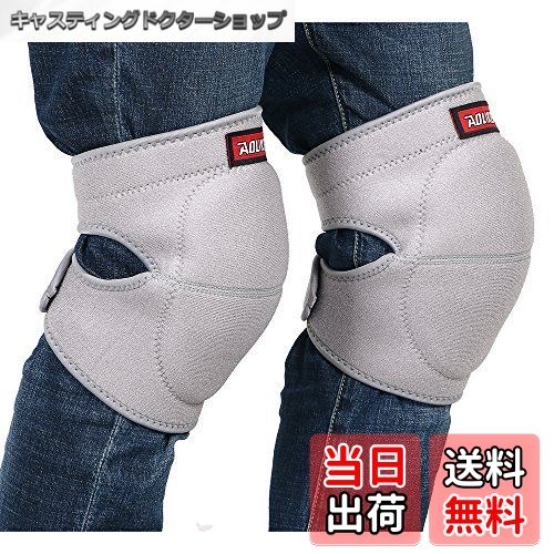 【送料無料】【Ludus Felix】ひざ当てパッド ひざサポーター 膝当て ひざパッド ヒザプロテ ...