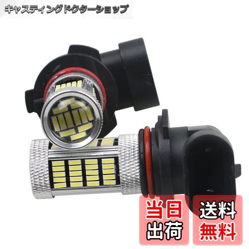 【送料無料】BestQ!92SMD爆光タイプ！LED青フォグ ピンクフォグ ホワイトフォグ H8・H11・H16・HB4 4014アメリカ輸入チップ採用し、優れてる品質 1年間ほ書付けH8/H11/H16/HB4 LED青フォグランプ LEDピンクフォグランプ登場！