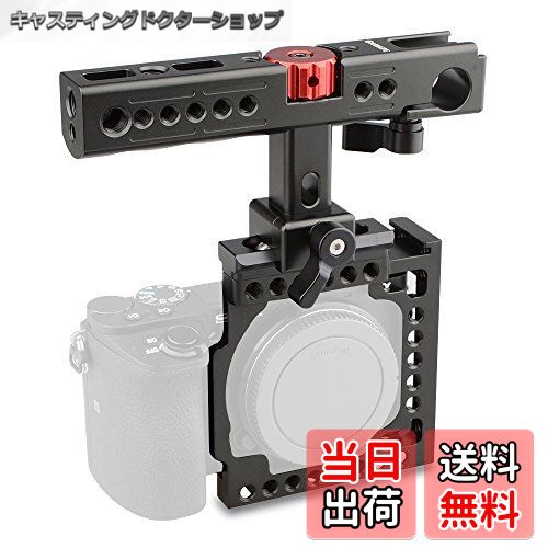 【送料無料】CAMVATE カメラケージ 360度回転 1/4＆3/8ネジ QR チーズハンドル（コールドシュー付き）A6500、A6000、A6300兼用（黒、赤）