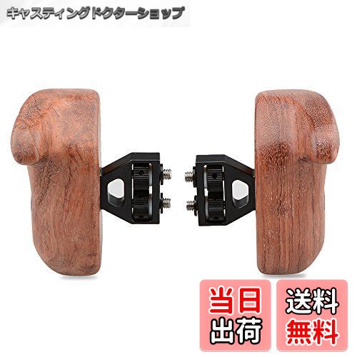 【送料無料】CAMVATE カメラ グリップ 1/4インチオスネジ QR装置 貴重な 木製 ハンドルグリップ DSLR カメラケージ マウント 左＆右 2点 ブビンガ