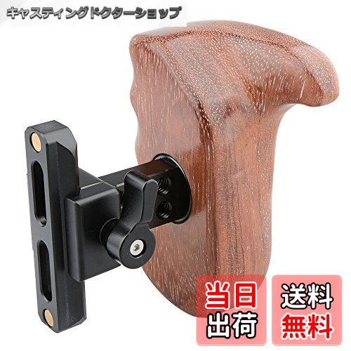 【送料無料】CAMVATE QRウッドハンドルグリップ（右手）DSLR Cageカメラケージ マウント(ブビンガ木材)