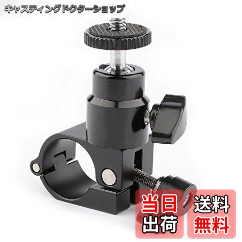 【送料無料】CAMVATE 直径25mmロッドクランプ 1/4インチボールヘッド 雲台付き 取り付け易い