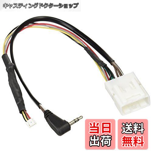 【送料無料】カロッツェリア(パイオニア) 純正バックカメラ接続アダプター