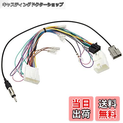 【送料無料】カロッツェリア(パイオニア) 200mmワイドモデル取付キット