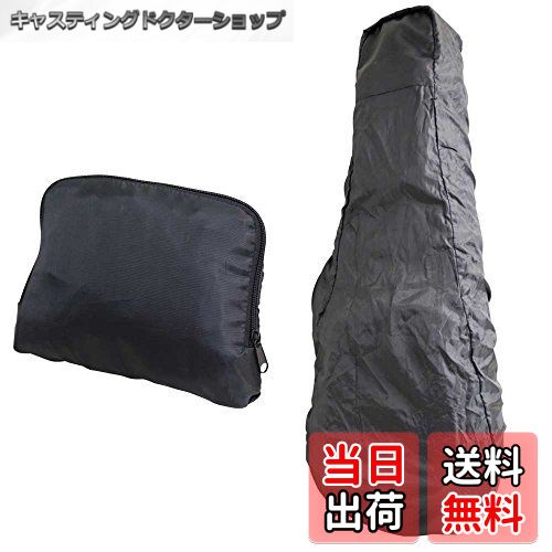 【送料無料】KC レインカバー ベースケース用 KRC-03B