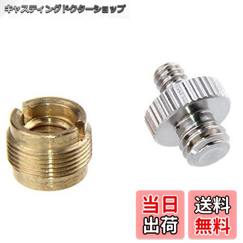 【送料無料】CAMVATE マイクスタンド 3/8"変換5/8"メスメスネジアダプター 1/4" 変換 3/8"オスオスネジアダプター 2点セット
