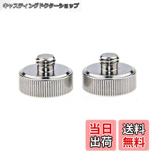 【送料無料】CAMVATE 3/8"オス変換1/4" メスネジ 三脚ネジアダプター 三脚＆一脚ヘッドカメラマウント（2点セット）