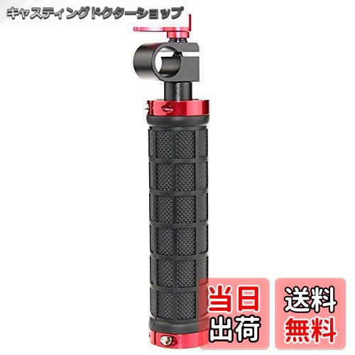 【送料無料】CAMVATE カメラグリップハンドル+ロッドクランプ 15mmロッドリグレールサポート ビデオ＆ムービー デジタル一眼レフ肩装備リグ 黒＆赤
