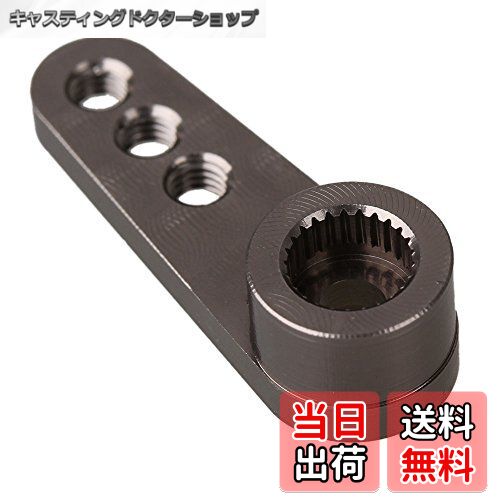 【送料無料】Mxfans Upgrade Parts Aluminium RC1:8 1:10モデル車のため N10086 25T サーボホーンアー..