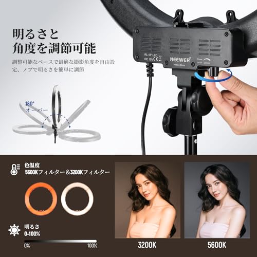 キャスティングドクターショップの【送料無料】NEEWER 18インチLEDリングライト 55W 高出力 5600K 調光可能 照明撮影 ビデオライトセット ライトスタンド/スマホホルダー/ソフトチューブ付属 スマホ/カメラ取付可能 女優ライト 生放送/メイクアップ/自撮り/ポートレート/商品/YouTube/tiktok動画撮影用 R｜アングル3