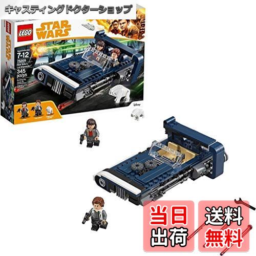 【送料無料】レゴ(LEGO) スター・ウォーズ ハンのランドスピーダー 75209