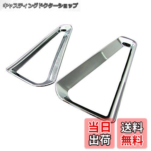 【送料無料】BRIGHTZ ヴォクシー 80 85 メッキリフレクターリング 【 REF-RIN-0 ...