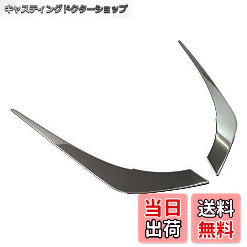 【送料無料】BRIGHTZ プリウスPHV ZVW52 超鏡面ステンレスメッキテールライトモール 【 TAIL-ETC-008 ..