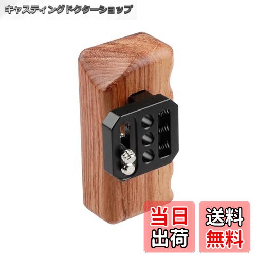 【送料無料】CAMVATE 木製ハンドルグリップ（左手） 軽量と便利 GHシリーズ用アクセサリー