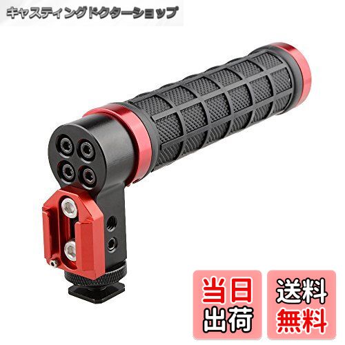 【送料無料】CAMVATE ラバー トップハンドル コールドシュー+ホットシューマウント付 最大荷重3.5KG（黒+赤）