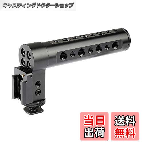 【送料無料】CAMVATE トップハンドル+コールドシューアダプター チーズハンドルグリップ 1/4"と3/8"ネジ穴付き DSLRカメラ用（最大荷重3.5KG）