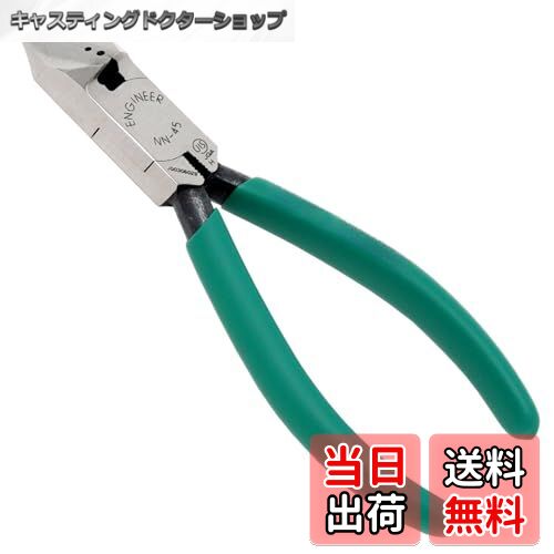 【送料無料】斜ニッパー