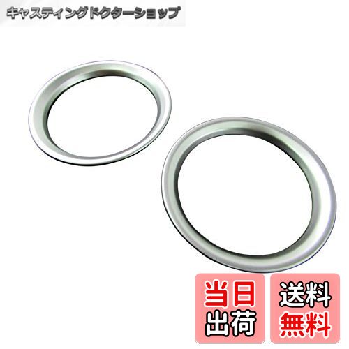 【送料無料】BRIGHTZ シエンタ 170 ドリンクホルダーリング 2PC サテンシルバー 【 INT-ETC-083 】 NCP..