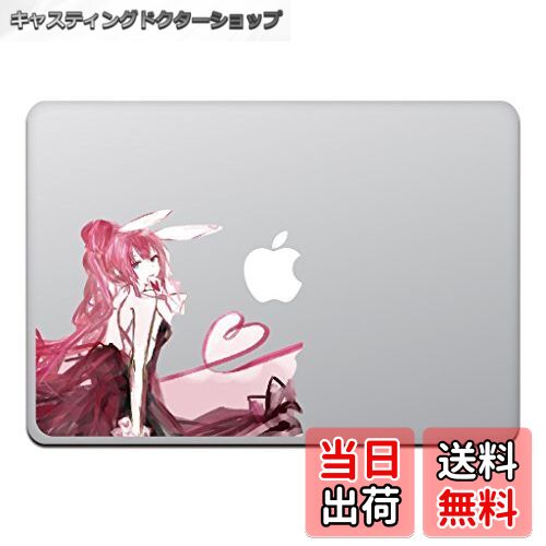 【送料無料】カインドストア MacBook Air/Pro 11 / 13インチ マックブック ステッカー シール アニメ ..
