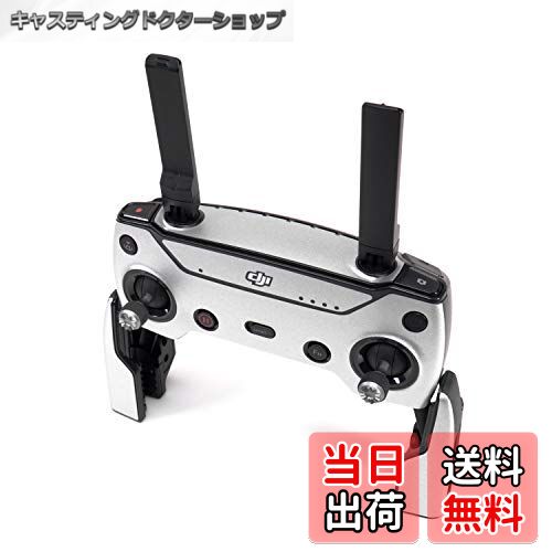 【送料無料】WRAPGRADE MONO スキン シール DJI Spark 送信機用 RC
