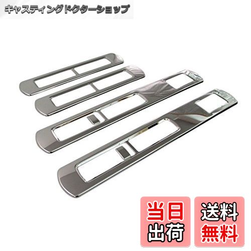 【送料無料】BRIGHTZ エルグランド E51 超鏡面ステンレスメッキリアエアコンリング 6PC 【 INT−MID−018..