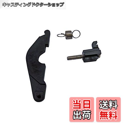 【送料無料】FUTABA AT4325 スプリングセット 14SGヘリ用 (スティックフルスプリング仕様へ改造パーツ)