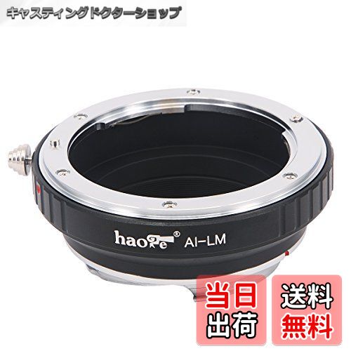 【送料無料】Haoge レンズマウントアダプター Nikon Nikkor F/AI/AIS/DレンズからLeica M LMマウントカメラ用 M240 M24...