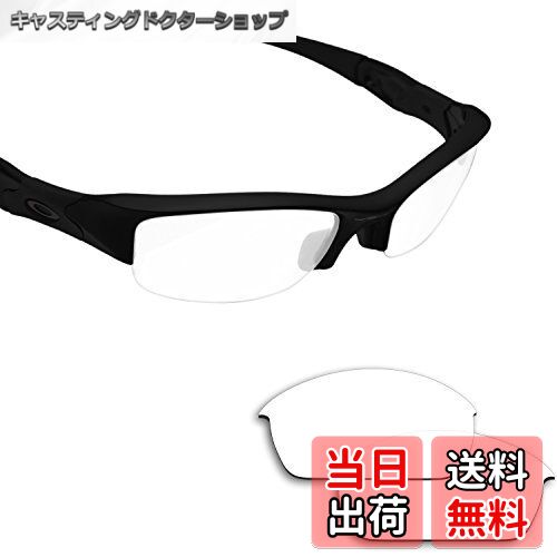 【送料無料】Oakley Flak Jacket用交換レンズ 偏光 フ...(4)