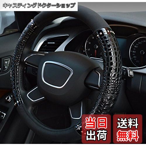 【送料無料】ontto ハンドルカバー ステアリングカバー 軽自動車 ...(2)