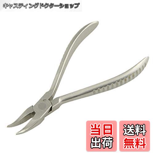 【送料無料】Hanchen メガネ専用 先曲ヤットコ ペンチ パット/クリングス/鼻当て調整 内蔵バネ 眼鏡屋用