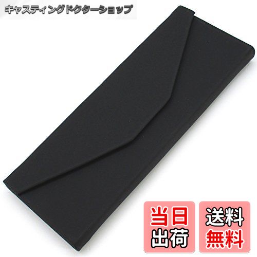 【送料無料】[KKD] 折りたたみ コンパクト メガネ ケース 三角 シンプル 眼鏡 収納 便利 (無地 マット..