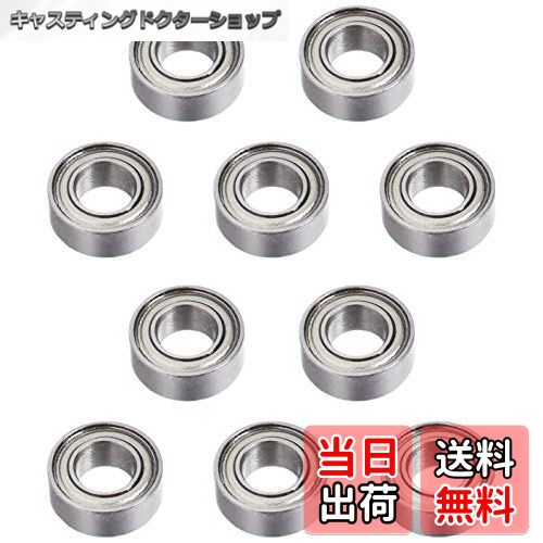 【送料無料】TOPLINE MRT ベアリング