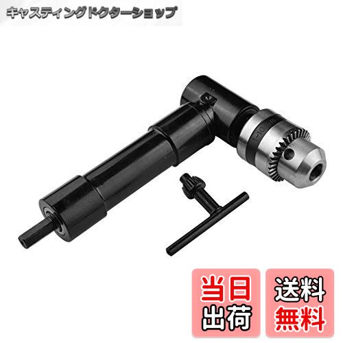 【送料無料】NUZAMASメタルヘッド直角曲げエクステンションチャック90度ドリルアタッチメントアダプター8ミリメートルヘックスシャンクパワー電気ドリルツール