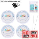 【送料無料】CCINEE ブレスレット用 ポリウレタンゴム シリコンゴム 水晶の線 4巻セット 0.4mm/0.6mm/0.8mm/1mm 手作り アクセサリー...