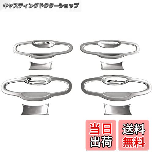 【送料無料】BRIGHTZ クラウンハイブリッド 210 211 超鏡面ステンレスメッキドアハンドルカバー 皿 8PC..