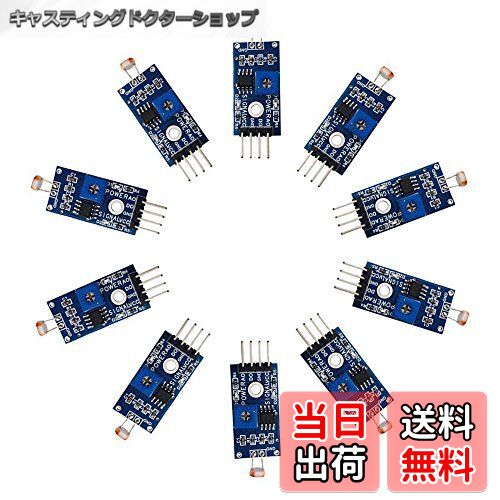 【送料無料】OSOYOO デジタル光強度検出 感光性センサーモジュール 高精度な光検出器 センサー敏感度可調整 4ピン Arduinoと互換 10個セット
