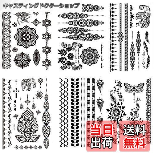 【送料無料】Yesallwas タトゥーシール ヘナ リアル 大判 6枚セット メタル 星 羽 海 花 輝く 刺青シー..