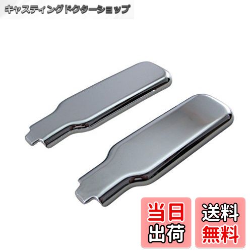 【送料無料】BRIGHTZ ハイゼットトラック 200 201 210 211 メッキアオリ固定レバーカバー 2PC 【 DHC−NOBUͨ...