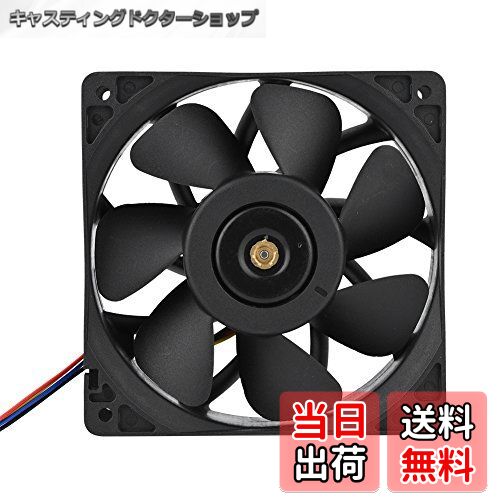 【送料無料】Fosa DC 12V 5.0A 7500RPM冷却ファンの交換用コネクタ、アンティミナ用冷却ファンスピード..