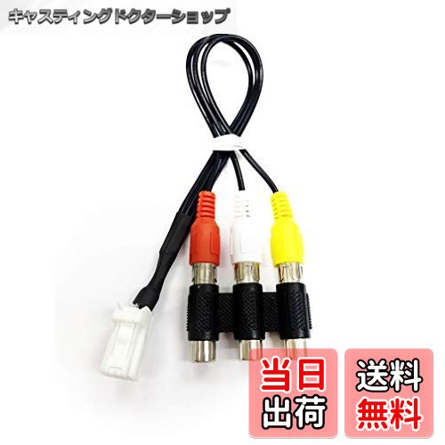 【送料無料】(VTR-06-8P) ニッサン純正ナビ 外部入力 VTRアダプター