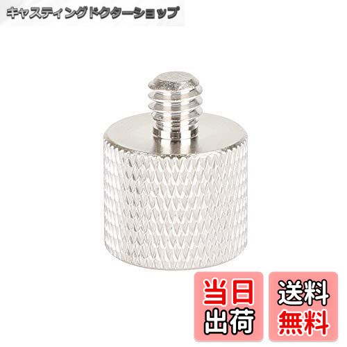 【送料無料】CAMVATE カメラネジアダプター 1/4オス変換3/8メス 三脚、QRプレートなどに対応