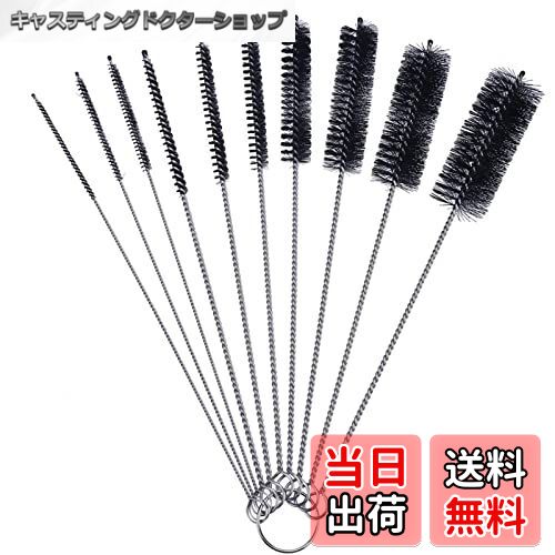 【送料無料】CCINEE カップブラシ 細口瓶洗浄ブラシ ナイロン ロングチューブブラシ 10本セット