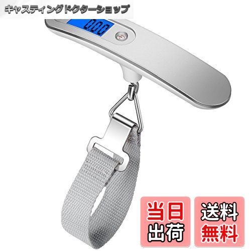 【送料無料】AMIR ラゲッジスケール デジタル 旅行はかり 荷物 はかり LCC用 電子吊り下げ式 デジタル..