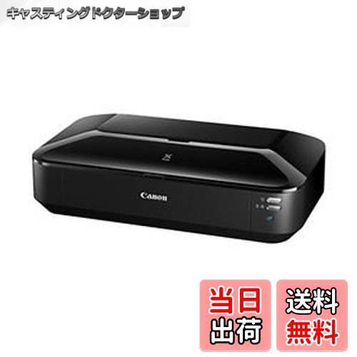 【送料無料】キヤノン 日用品 パソコン・周辺機器 A3ノビ対応カラーインクジェットプリンター iX6830 8..