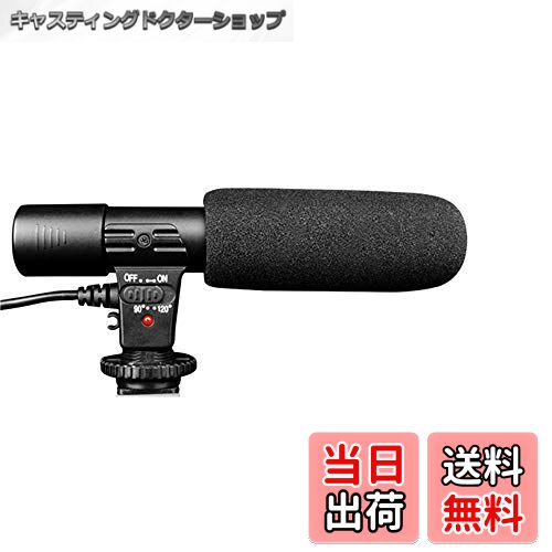 【送料無料】CHAOYILIU 外付けマイク 一眼レフ マイク 外部マイク カメラマイクロホン 一眼レフ対応 指向性コンデンサーマイク D-SLRカメラ用マイク 3.5mmデジタルビデオ録音用マイク Nikon Canon DV ブラック 日本語取扱説明書付