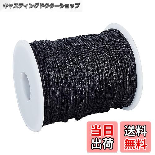 【送料無料】PH PandaHall ナイロンロープ ナイロンコード リフトコード 手編み ナイロン糸 中国結び糸..