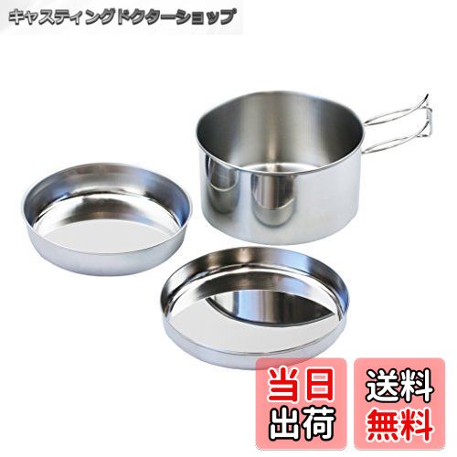 【送料無料】キャプテンスタッグ(CAPTAIN STAG) キャンピング食器セット 箱無し