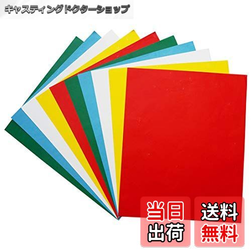 【送料無料】10枚 カーボン紙 片面 布用トレーシングペーパー 生地 絵画用 手芸 複写紙 5色入り 28cm×2..